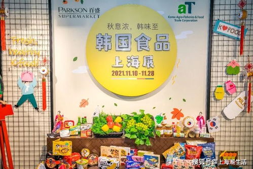 上海人,400 韩国进口美食来了 百盛超市太好逛